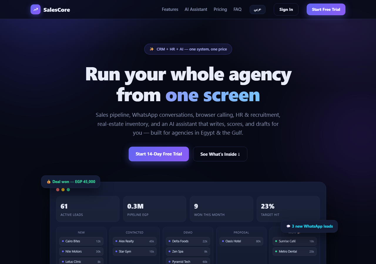 SalesCore — real screenshot